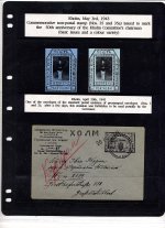kholm-12