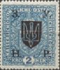 Third Stanislaviv Issue