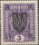 Stamps &raquo; Third Stanislaviv Issue