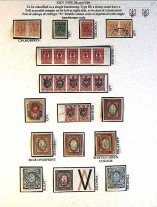 The Trident Overprints