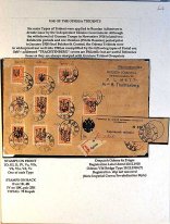 The Trident Overprints (Crocker)