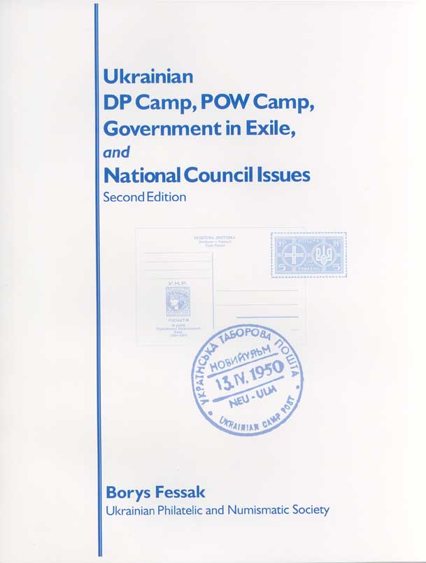 book-dpcamp