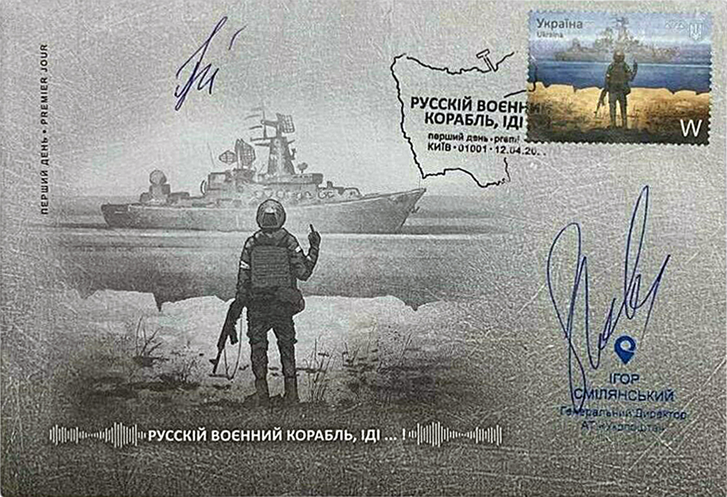 Warship Cover Signed8