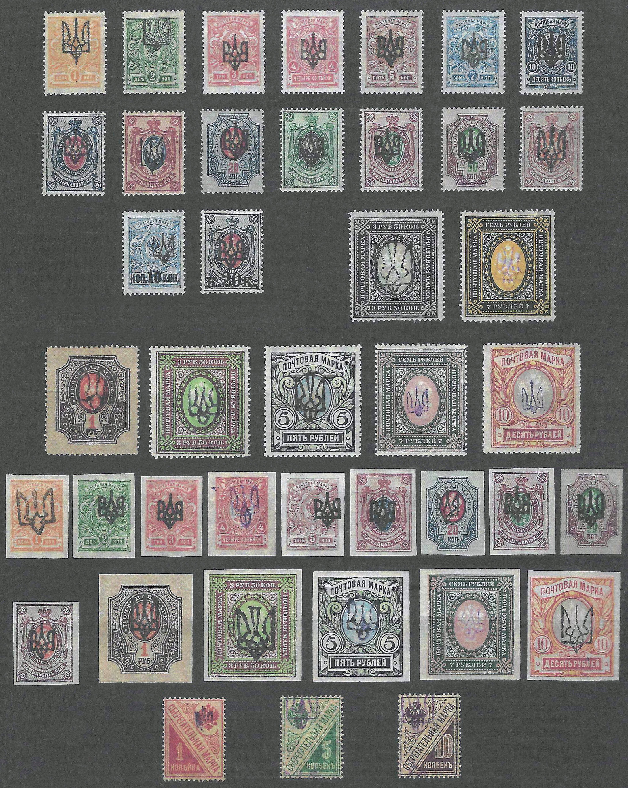 interview 12 classic period trident varieties