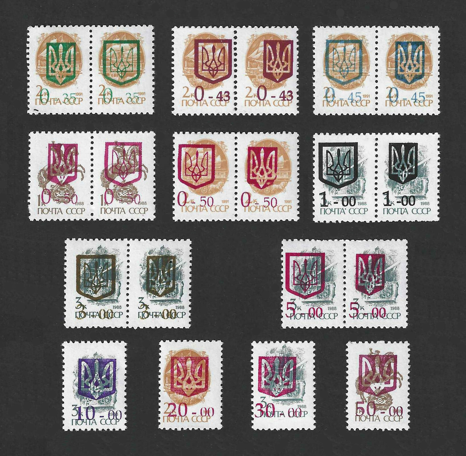 interview 14 1992 kyiv trident ovpts