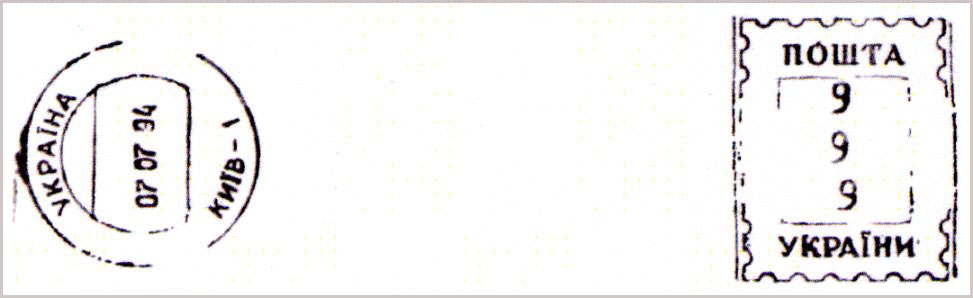 TV Reporting Provisionals Article 2025 07 Fig 15c stamp lifted